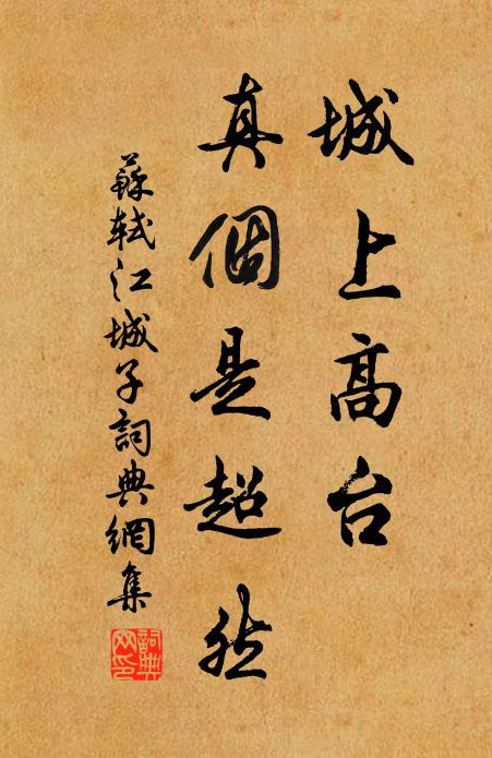 燕脂點亂雨，猩色麗斜陽 詩詞名句