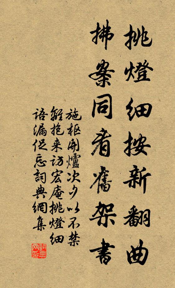 因知方岳重，奚睹介丘憶 詩詞名句