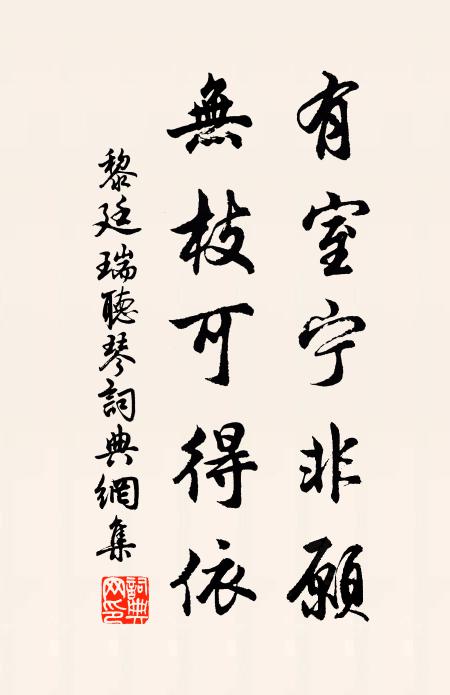 冰霜葭菼變，雲澤鷓鴣鳴 詩詞名句