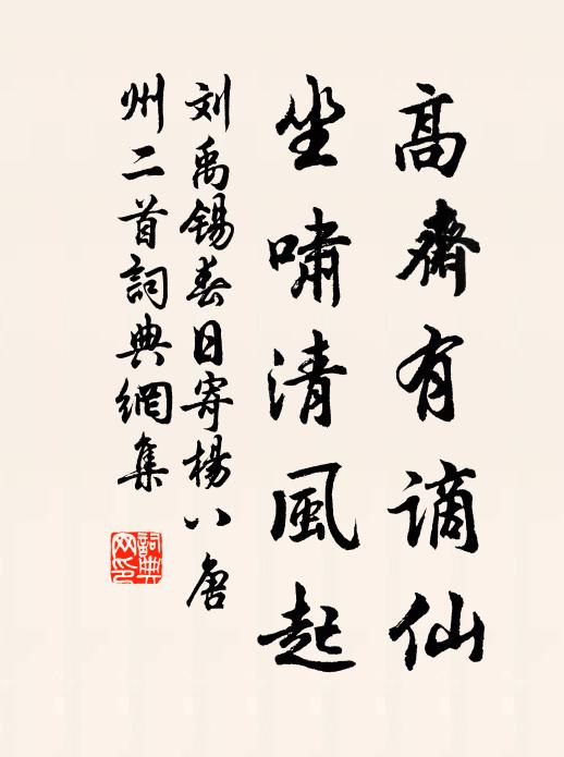 厲寺正的名句_厲寺正的詩詞名句_第4頁_詩詞名句