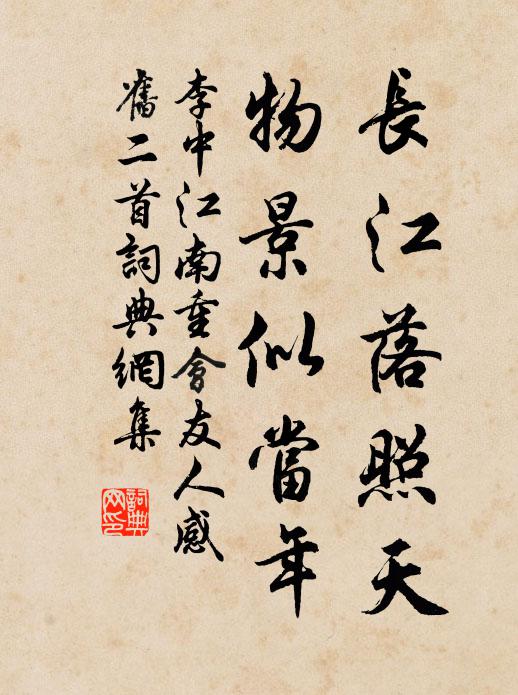 詩骨瘦來人似鶴，書幐懶去字如蠅 詩詞名句