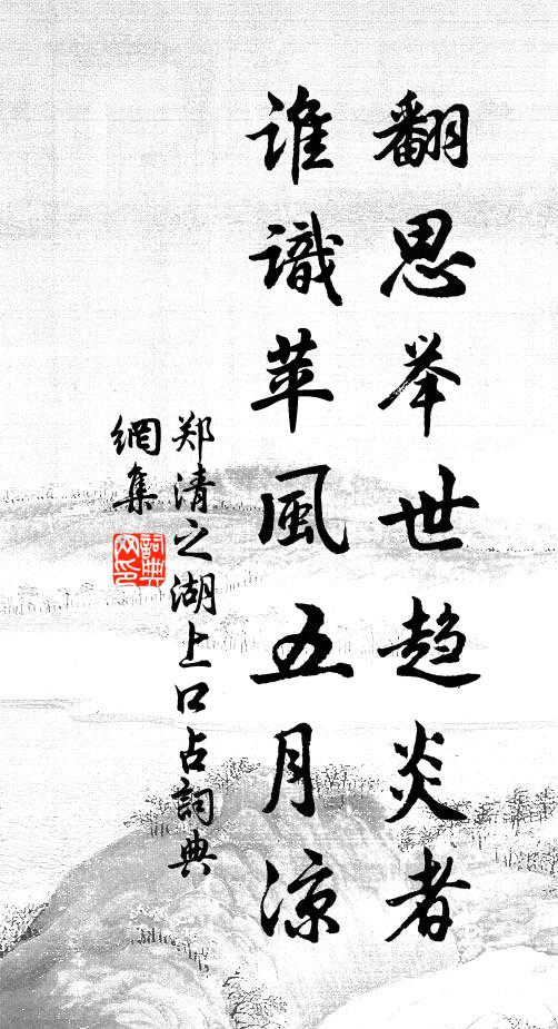 細數中書堂壁記，自歐韓、富范題名後，還有似、我公否 詩詞名句