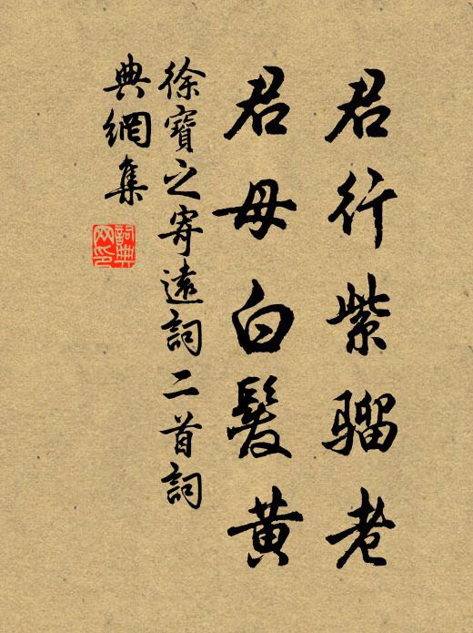 竹廊書牖下，時透一燈光 詩詞名句