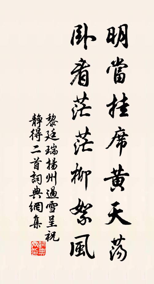 飛書別我，歷舉昔話 詩詞名句