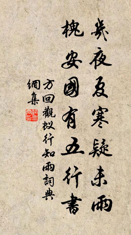 潭潭斗孤洞，中可百人受 詩詞名句