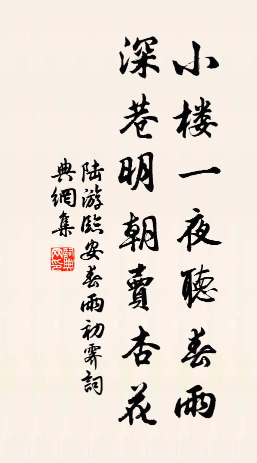 誰令哀鴻號，手足痛入髓 詩詞名句