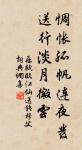 關於鄉村的名句_鄉村的詩詞名句_第7頁_詩詞名句