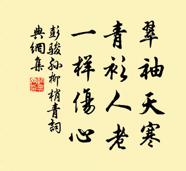 古郢雲開白雪樓，漢江還繞石城流 詩詞名句