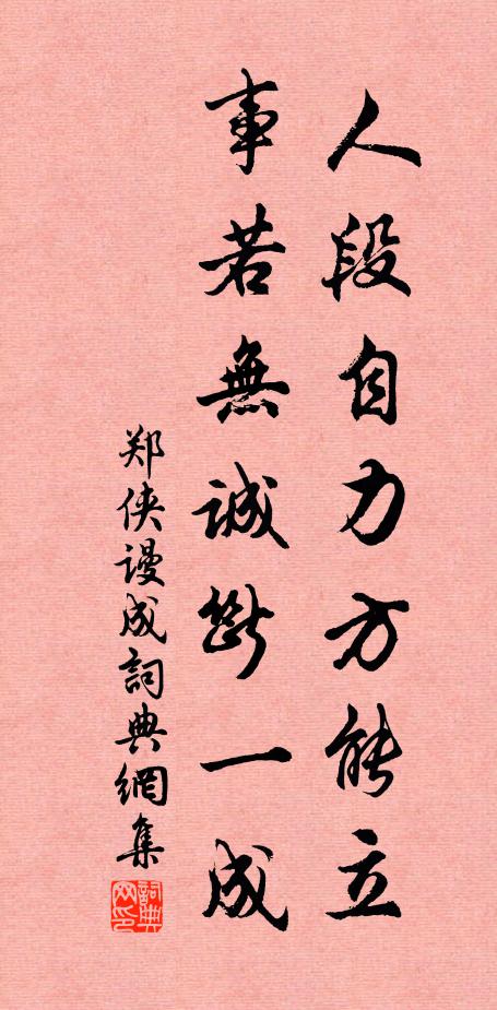 朝來食指動，忽接送米書 詩詞名句