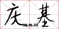 鯨浦的意思_鯨浦的解釋_國語詞典