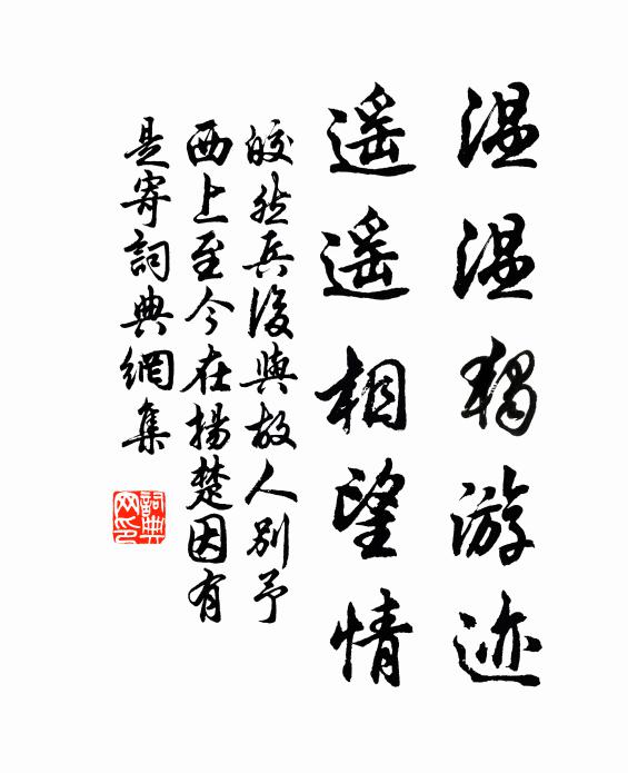 其珠有夜光，終將破昏衢 詩詞名句