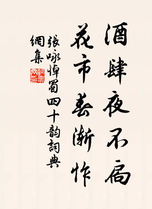 南嶽諸峰七十二，惟有祝融峰最高 詩詞名句