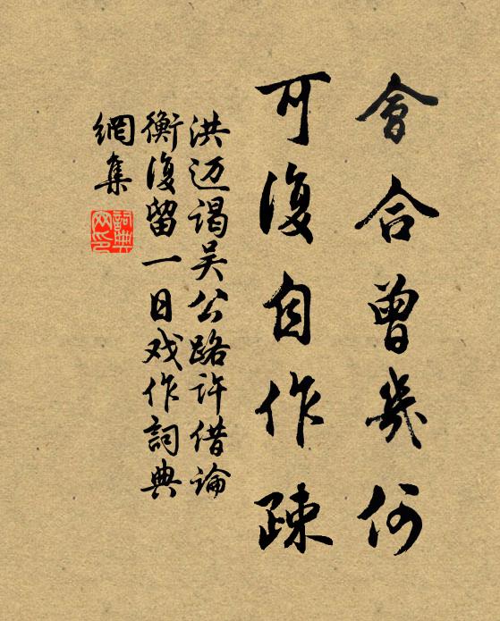 蕙露霏毫潤，尼珠入局圓 詩詞名句