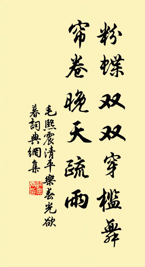 寶薰煙霧細，仙茗笑談香 詩詞名句