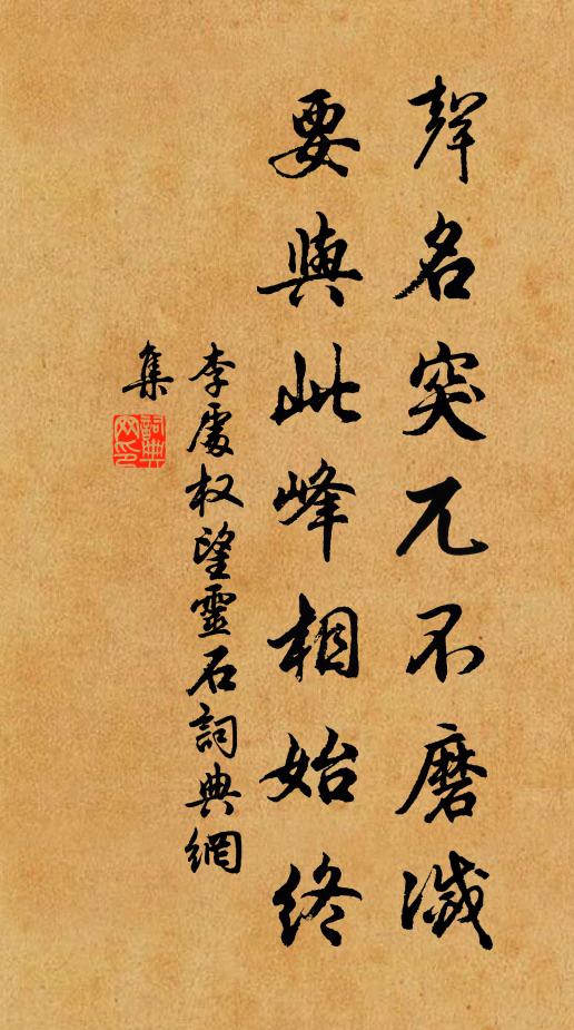 南天漸隱巴陵樹，西塞猶飛夢澤雲 詩詞名句