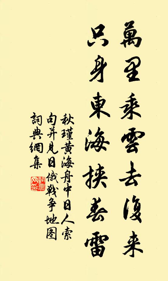 吳人縷玉作常烹，南粵相逢眼卻生 詩詞名句