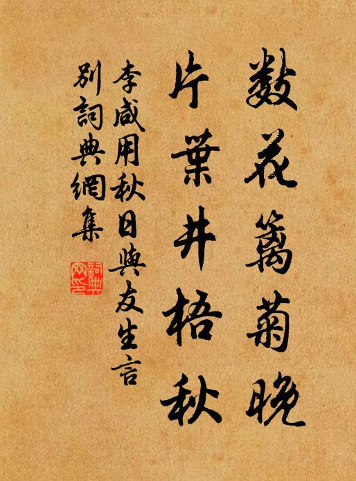 勸君衣帶上，分明書此言 詩詞名句