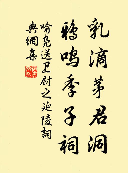 庭院深深春日遲，百花落盡蜂蝶稀 詩詞名句