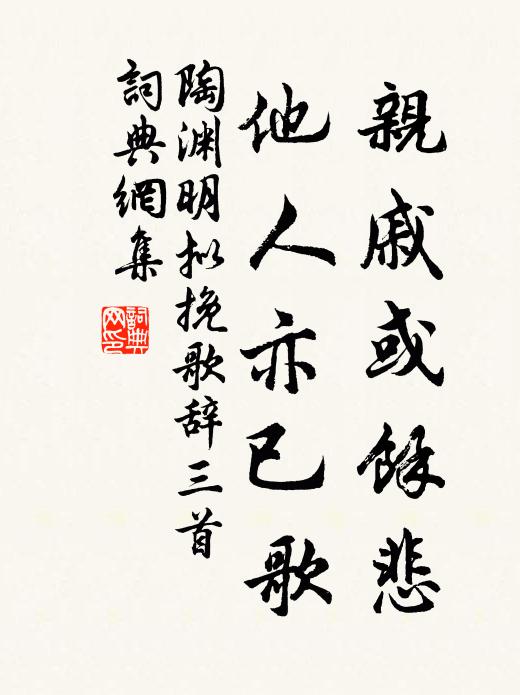 山神亦喜我，輕風鳴馬勒 詩詞名句