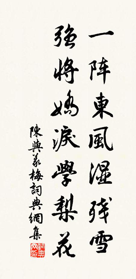 樂人舞鼙鼓 詩詞名句