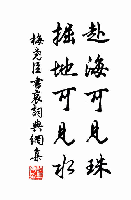 祀於廟社，陳其犧牲 詩詞名句