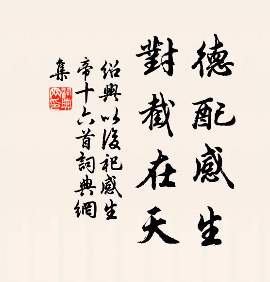 瀑流懸布不知數，亂落嵌根飛白雨 詩詞名句