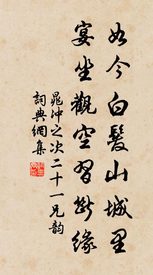 原上一縷雲，水面數點雨 詩詞名句