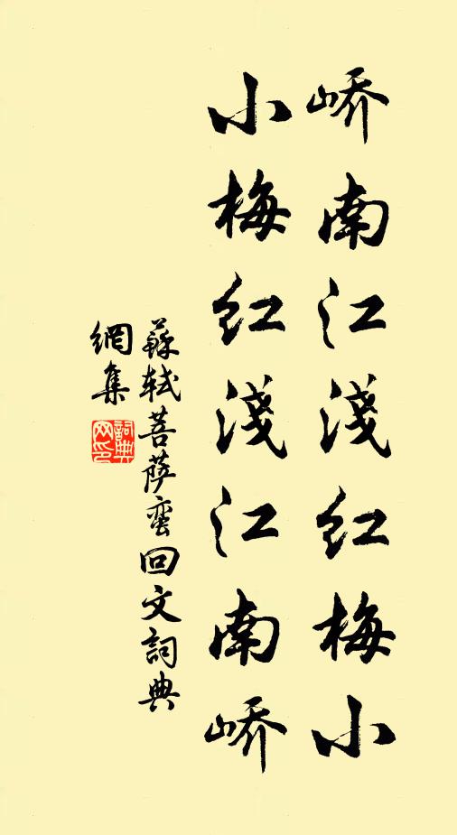 自鴟夷去後，狂瀾未息，從此壓，潮頭倒 詩詞名句