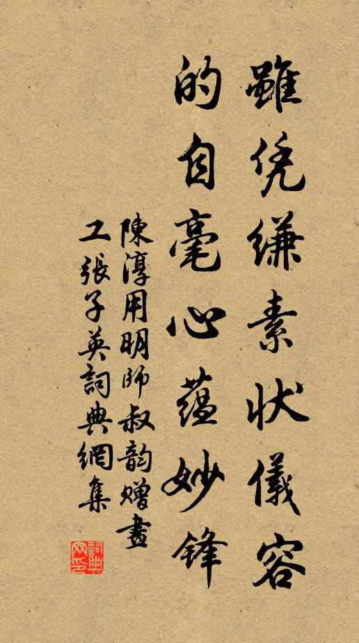 兩處各瑰俊，一日得磅礡 詩詞名句