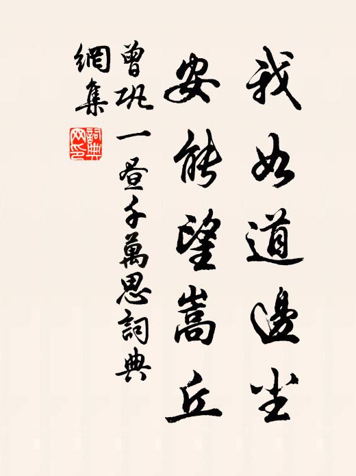 楊柳亭台春寂寂，杏花村落雨霏霏 詩詞名句