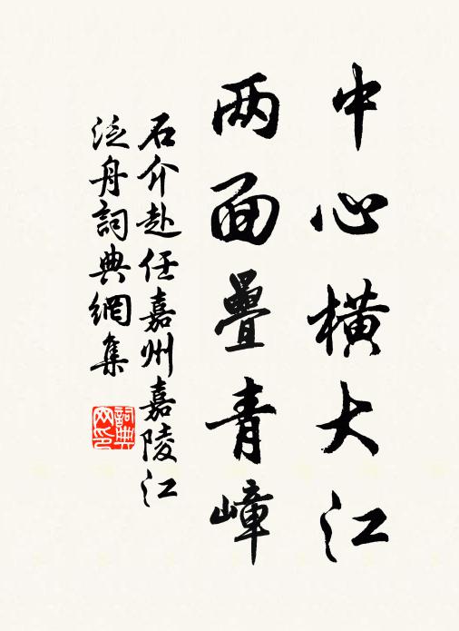 北苑仙芽紫玉方，年年包篚貢甘香 詩詞名句