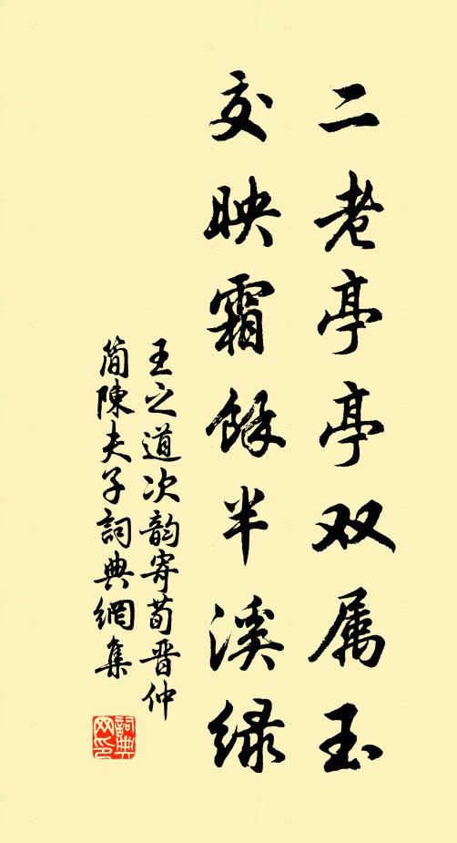 江山如畫，古代曾雲海綠 詩詞名句