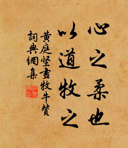 黃金百鎰盡，左右無纖腰 詩詞名句