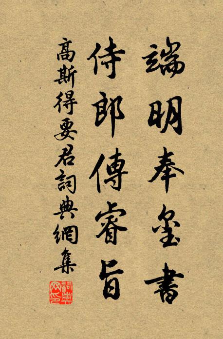 讀書龜已破，書則有肺肝 詩詞名句