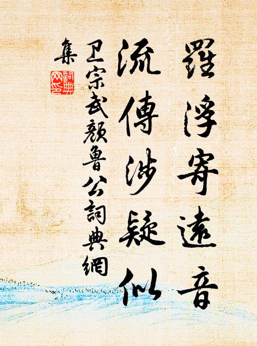 破虜行千里，三軍意氣粗 詩詞名句