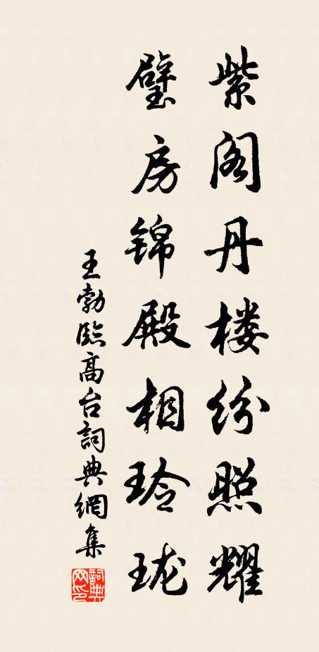 群山不出門，一日俱在目 詩詞名句