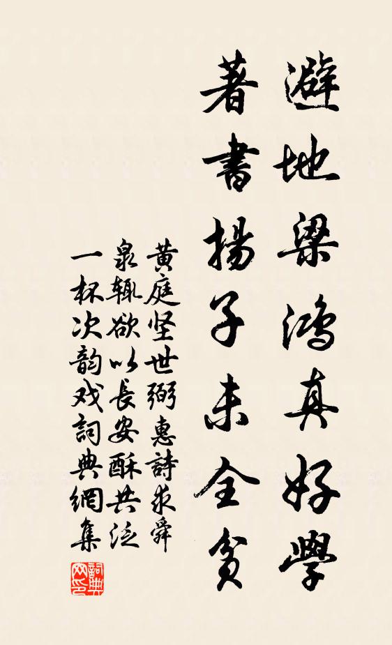 采采彤雲浮 詩詞名句