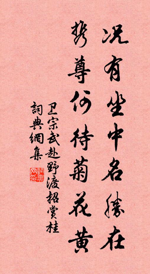 平生有知舊，相望頓以疏 詩詞名句