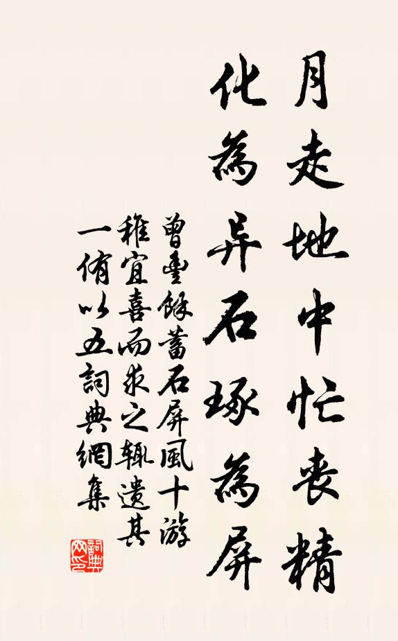 皆雲楊先生，好詩心淡泊 詩詞名句