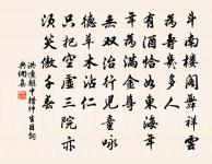 賦得泰山不讓土壤（得容字八韻）原文_賦得泰山不讓土壤（得容字八韻）的賞析_古詩文