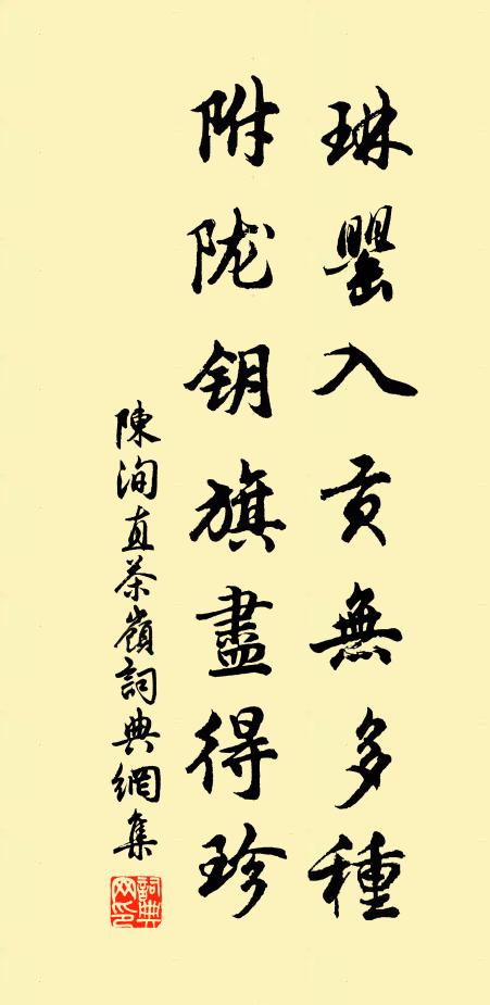 呼童理書案，為管舊時書 詩詞名句