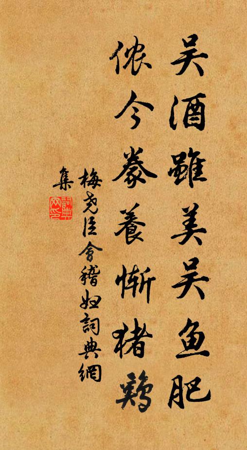 禪流相見問宗風，一日兩度缽盂濕 詩詞名句