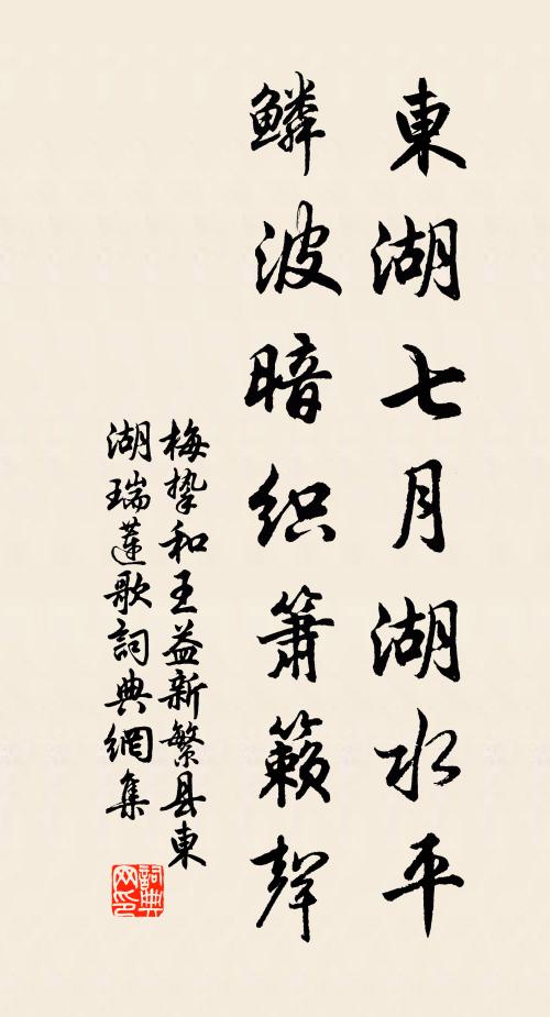 玉皇近侍請修真，賜得南山十里雲 詩詞名句