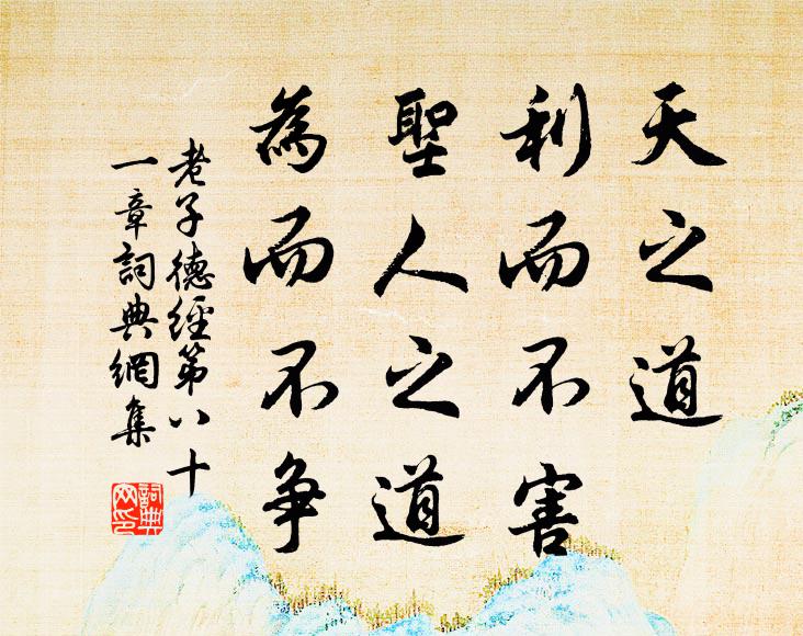 囝思郎罷那得見，父曰子行胡不歸 詩詞名句