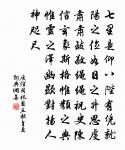 山吞落日盡，硤束大江流 詩詞名句