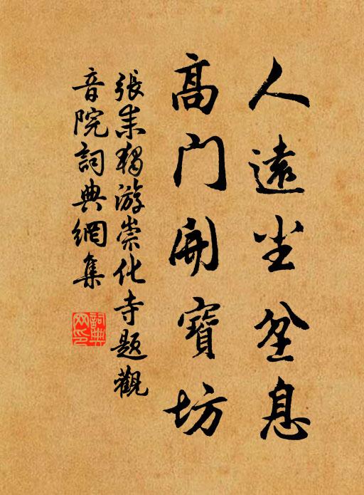 他年盛出集，不假退之評 詩詞名句