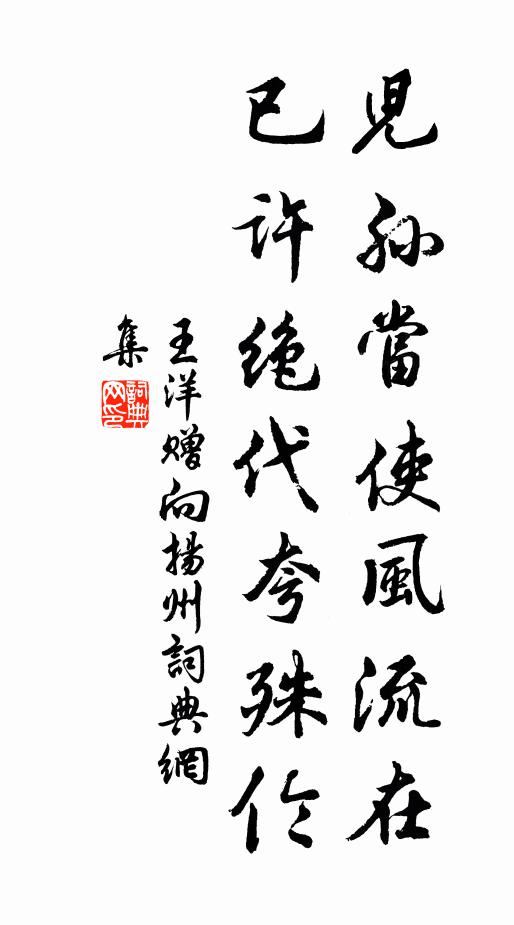 況是教人無可恨，一味思量 詩詞名句