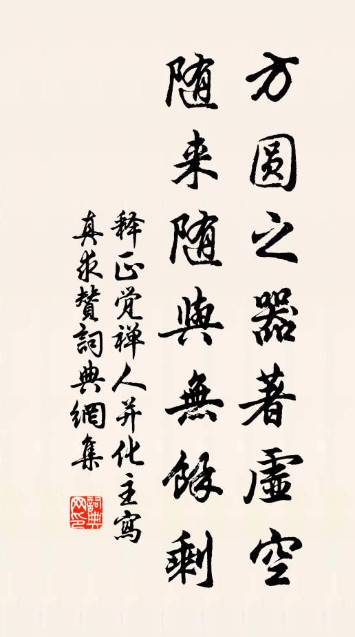 一往桃花源 詩詞名句