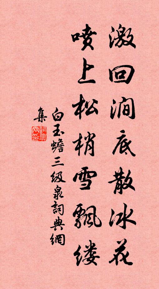 窗含野色入平吞，極目漁樵江上村 詩詞名句