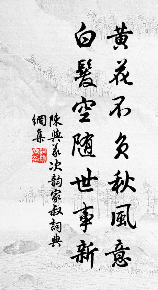 新城羅隱在奇特，錢塘潘閬終崔嵬 詩詞名句